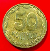 Ukraina. 50 kopiejek. 2010 rok. 