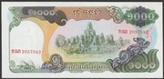 Kambodża 1000 rieli 1992 - stan bankowy UNC