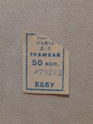 Bilet komunikacji miejskiej - LWÓW / UKRAINA - 50kop. NIEB. z zaj. nr 2.