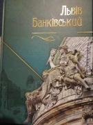 Lwów bankowy - album o bankach