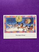 Halina Zakrzewska-Zalewska Pocztówka Boże Narodzenie Wesołych Świąt 