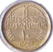 EGIPT 10 piastrów 1992 (1413), KM# 732, XF