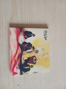 Black Lips - Arabia Mountain