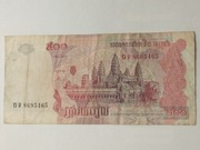 Sprzedam banknot Kambodża 500 Riels Kambodża 2004r. 