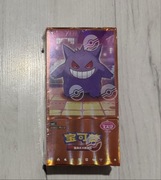 Pokémon tcg booster box gem pack vol.3 chiński