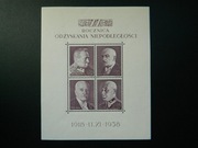Blok 7**. 20. rocznica odzyskania niepodległości.