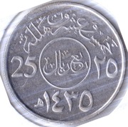 ARABIA SAUDYJSKA 25 halali 2014 (1435), KM# 71, XF
