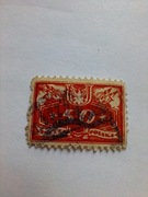Znaczki II RP znaczek U5 1920 kasowany
