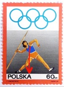 Usterka druku. Znaczek Fi 1764. Czysty.