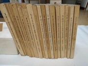 Bibliografia historii polskiej 17 tomów J.Baumgrat