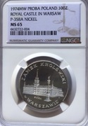 100 ZŁ Próba NIKIEL 1974 ZAMEK KRÓLEWSKI W W-WIE NGC MS65 PIĘKNA