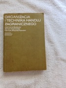 Kamiński, Wojciechowski Organizacja i technika handlu zagranicznego