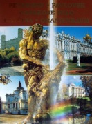 Ilustrowany przewodnik po zabytkach Rosji