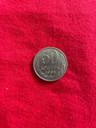 50 kopiejek 1985 rok ZSSR
