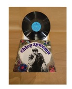 1969  Grześkowiak Chłop żywemu  Płyta gramofonowa winylowa analogowa