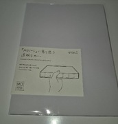 Okładka na notes A5