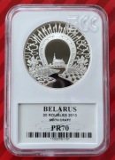 Białoruś 20 rubli 2010 Kowalstwo GCN-PR70