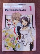 Kaichu wa Maid sama (tom 1)