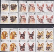 Znaczki   w kwadraci  Fauna Psy 1991  z  Bułgaria