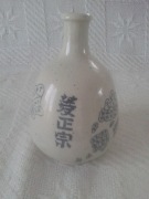 Pusta butelka sake Tokkuri unikat oryginał Japan