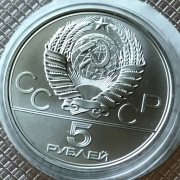 ZSRR 5 rubli 1977 r srebro
