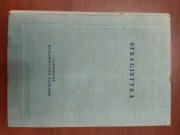 Sfragistyka Gumowski