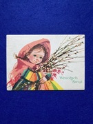 Maria Orłowska-Gabryś Pocztówka Wielkanoc Wesołych Świąt 