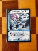 Duel Masters Crystal Spinslicer DMC-34 9/55/Y5 (Stan LP)