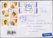 Koperta pocztowa ze znaczki Europa CEPT  2005  z Rumunia