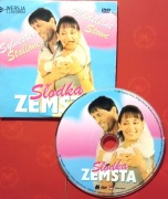 DVD 250 Słodka Zemsta 168