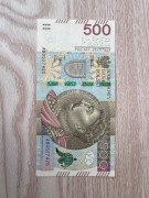Banknot 500zł Sobieski NBP Kolekcjonerski seria AB