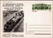 Cp 859 OWF ,,Poznań 87,, KZ PZF Kolejnictwo i Militaria 