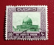 Kopuła w skale. Jordania 