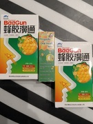 Bee Gun Nose x2 , Oral Health Spray x1