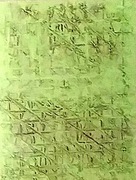 płot na granicy - Józef Stein