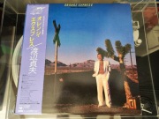 SADAO WATANABE ORANGE EXPRESS OBI JAPAN JAZZ