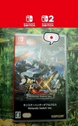Monster Hunter XX Double Cross Nintendo Switch Ver ( Switch / Switch2 )