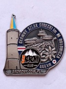 Główny Szlak Sudecki im.M.Orlowicza 444 km.Klub 3 KORONY.