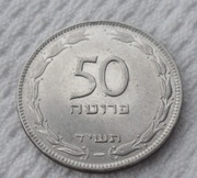 Państwo Izrael 50 prut AD 1954 JE 5714 KM# 13.2a Winogrono