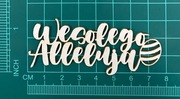 Scrapek Napis wesołego alleluja LBA000309