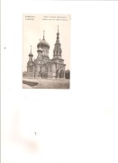 Widokówka - Warszawa - Sobór, z obiegu, 1911 rok