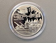 Ukraina moneta Medal 2023  Miasto Bohaterów – Czernihów
