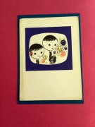 ADAM KILIAN - POCZTÓWKA - „JACEK I AGATKA” 