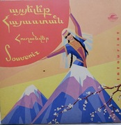 Armeńska muzyka, płyta winylowa