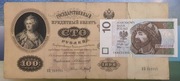 Rosja carska, 100 rubli 1898- rzadki -Konszin, olbrzym