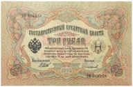 Rosja Carska - BANKNOT - 3 Ruble 1905