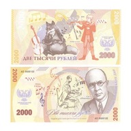 Banknot 2000 rubli 2018 ( Doniecka Republika Ludowa )
