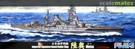 Fujimi 421490 TOKU-33 IJN Imperial Japanese Navy B