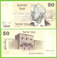 IZRAEL 50 SHEQALIM 1978 P-46a UNC