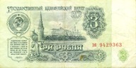 Banknot 3 rubel z 1961 roku